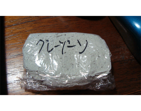 イメージ10