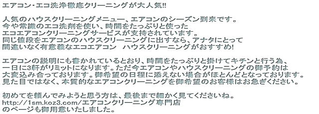 �G�A�R���G�R�N���[�j���O����l�C�I
