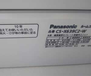 Panasonic CS-X639C2